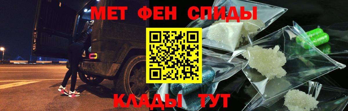 Amphetamine Розовый Дубна