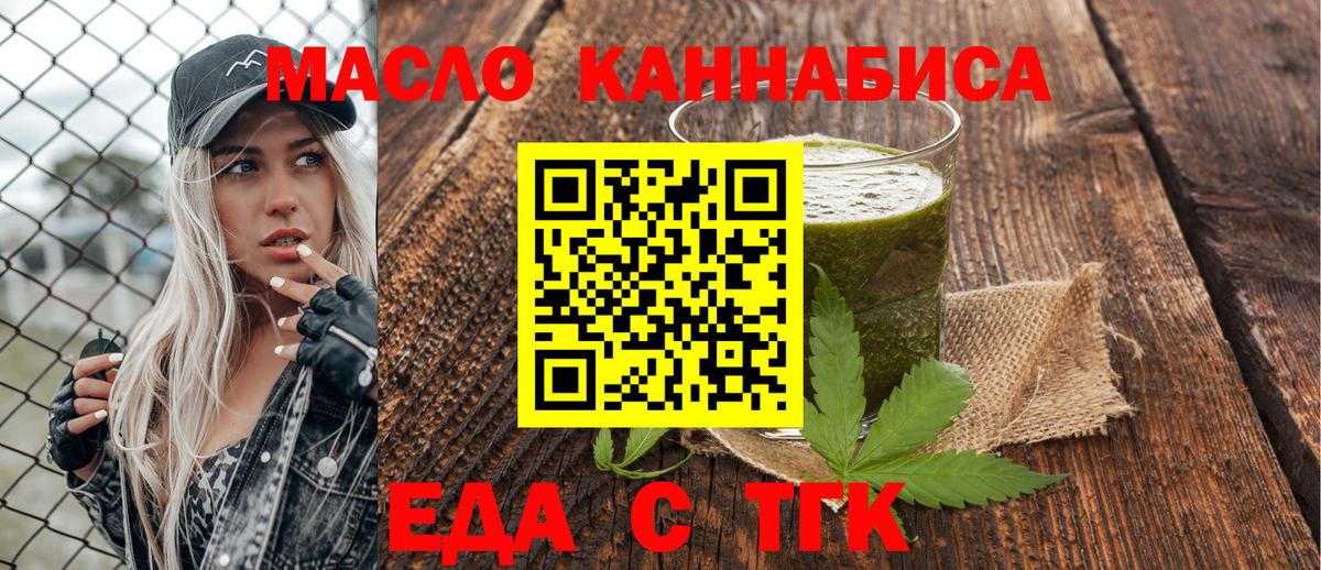 Canna-Cookies марихуана  Вход с VPN  Дубна 
