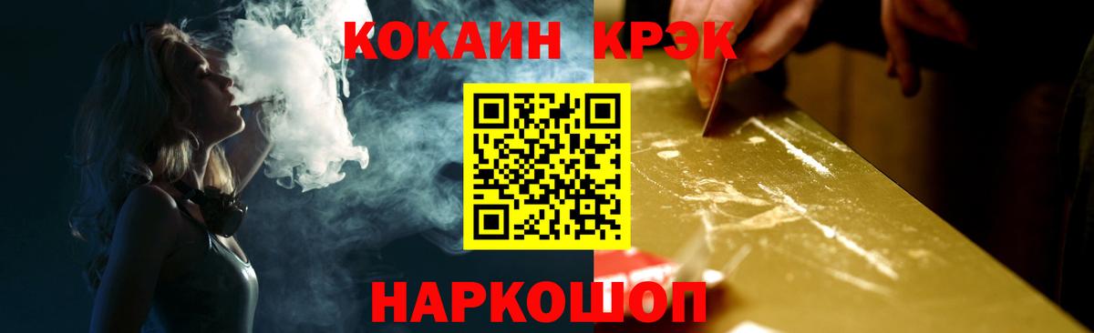 Кокаин Колумбийский Дубна