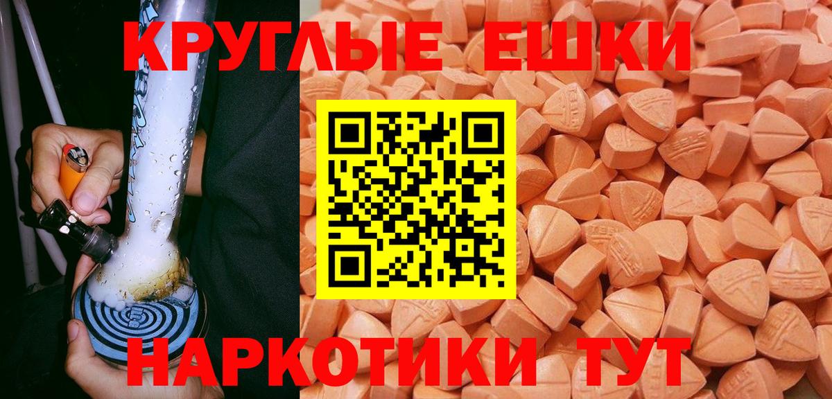 Дубна  ЭКСТАЗИ круглые  Вход с VPN  ЭКСТАЗИ  Экстази Cube 