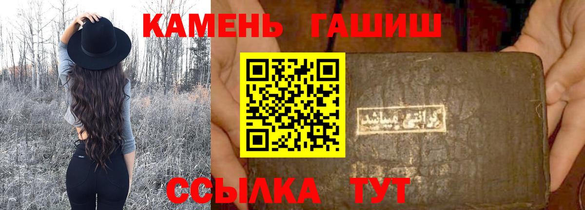 Гашиш Ice-O-Lator Дубна