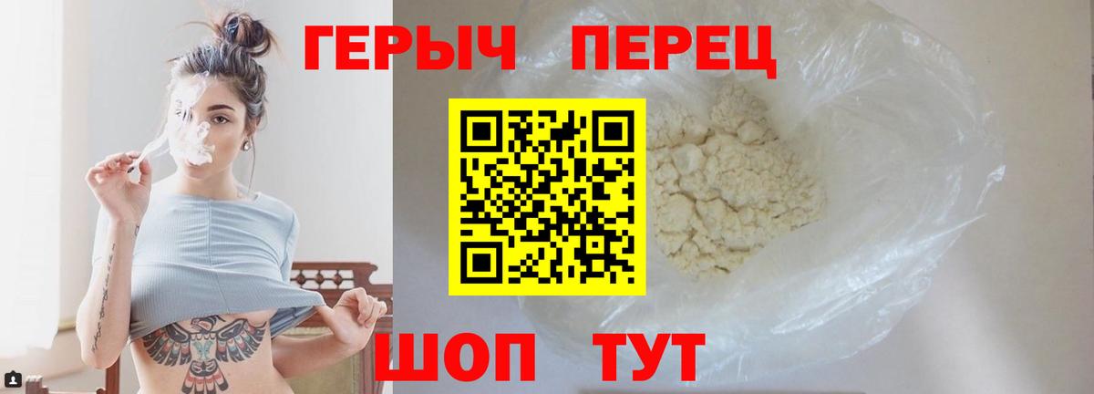 Героин Афган Дубна