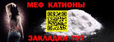 прущие грибы Краснознаменск