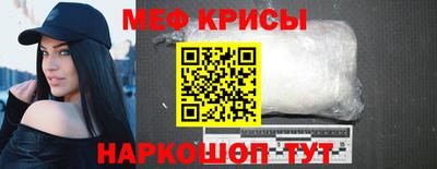 прущие грибы Краснознаменск