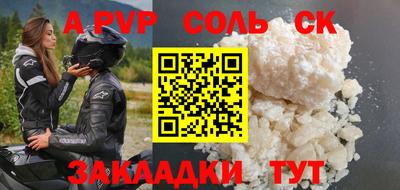 гидропоника Краснокаменск