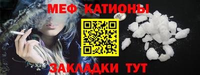 прущие грибы Краснознаменск