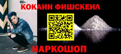 шишки Краснодар