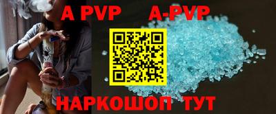 шишки Краснодар