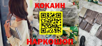 шишки Краснодар
