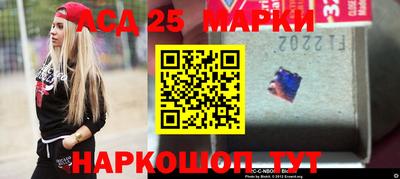 прущие грибы Краснознаменск