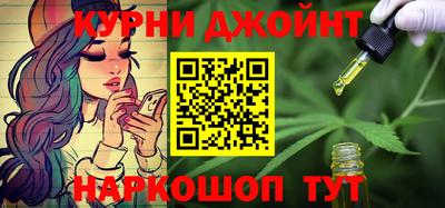 прущие грибы Краснознаменск