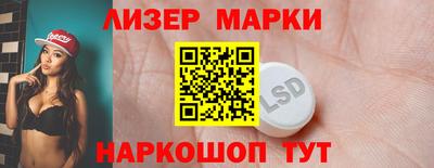 гидропоника Краснокаменск