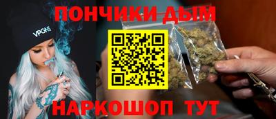 шишки Краснодар