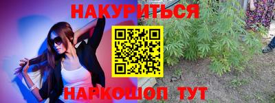 гидропоника Краснокаменск