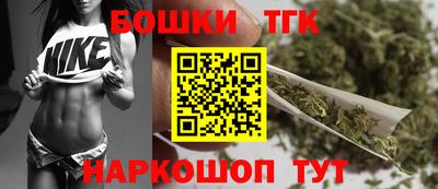 прущие грибы Краснознаменск