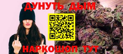 гидропоника Краснокаменск