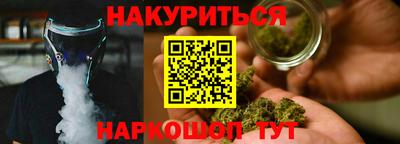 шишки Краснодар