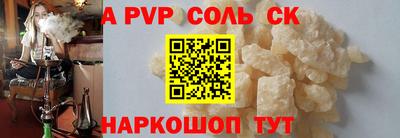 шишки Краснодар
