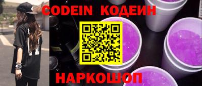 шишки Краснодар