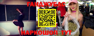 прущие грибы Краснознаменск
