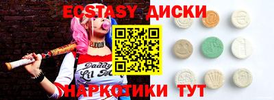 гидропоника Краснокаменск