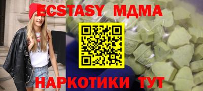 прущие грибы Краснознаменск