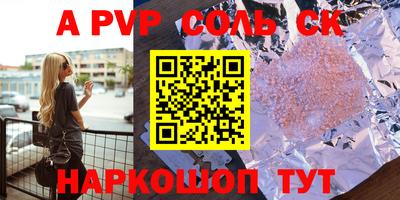 марки lsd Камень-на-Оби