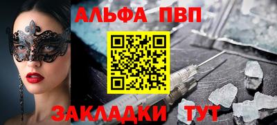 прущие грибы Краснознаменск
