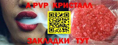 шишки Краснодар