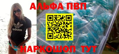 шишки Краснодар