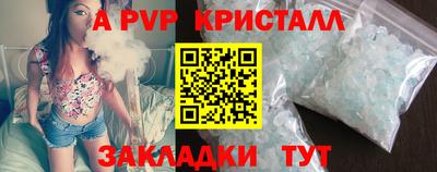 прущие грибы Краснознаменск