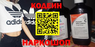 прущие грибы Краснознаменск