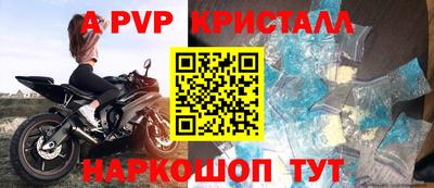 шишки Краснодар