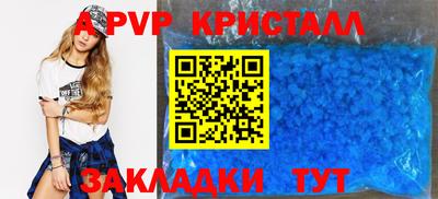 шишки Краснодар