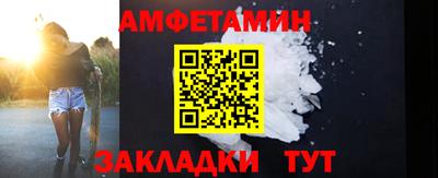 гидропоника Краснокаменск