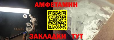 прущие грибы Краснознаменск