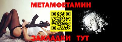 гидропоника Краснокаменск