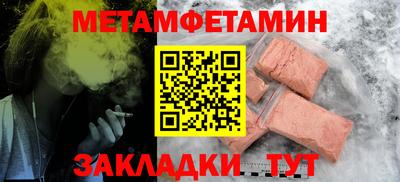 шишки Краснодар