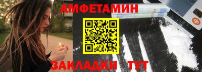 гидропоника Краснокаменск