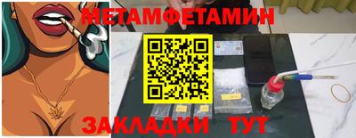 гидропоника Краснокаменск
