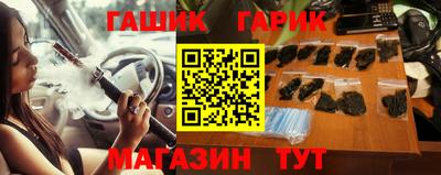 прущие грибы Краснознаменск