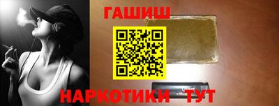шишки Краснодар