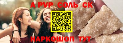 прущие грибы Краснознаменск