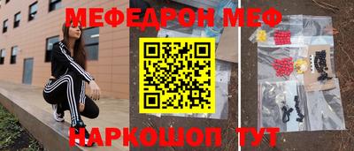 прущие грибы Краснознаменск