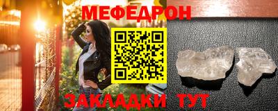 прущие грибы Краснознаменск