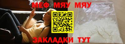 шишки Краснодар