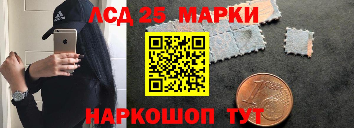 LSD-25 экстази кислота  Вход с VPN  ЛСД экстази кислота  Дубна 