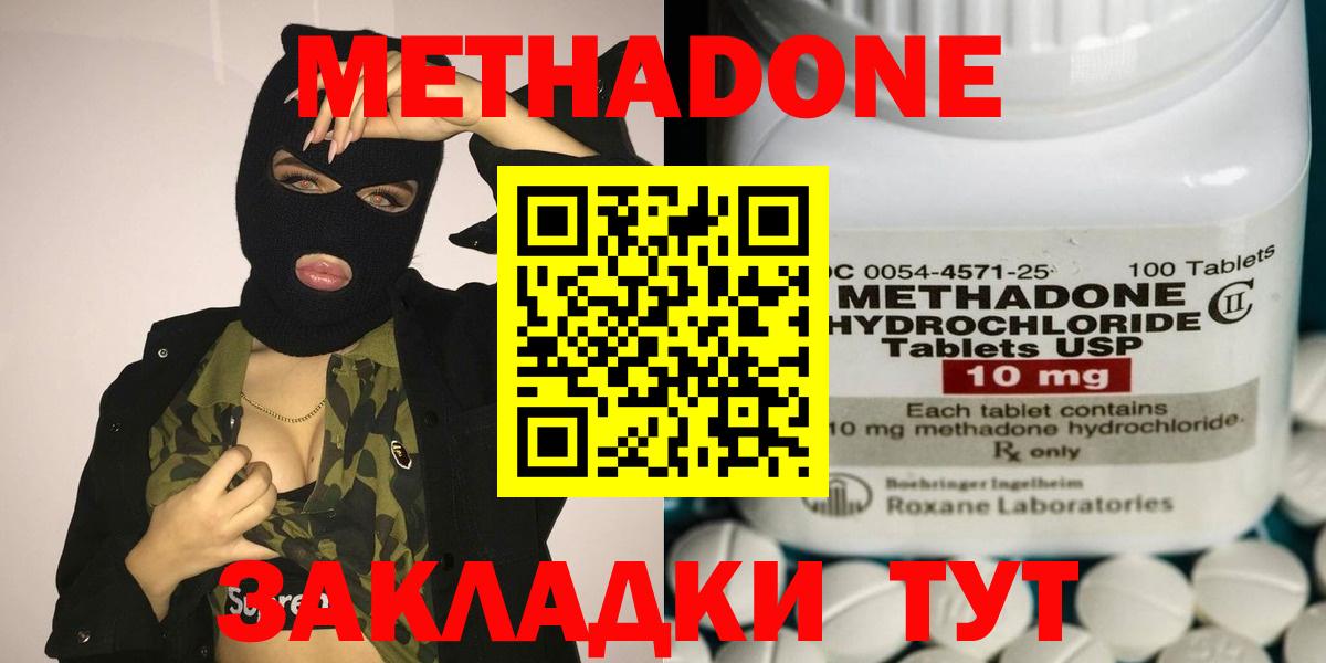 Кодеин Дубна