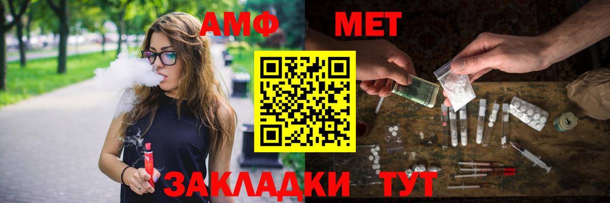 Дубна  Первитин Декстрометамфетамин 99.9%  Вход с VPN 
