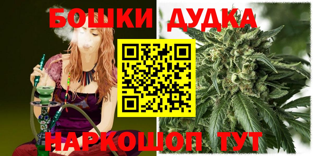 Конопля Ganja Дубна